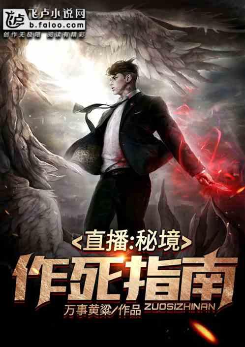 努力向上的铁球