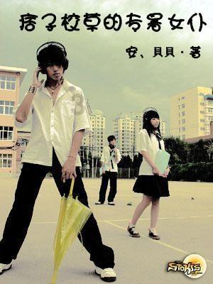 青春礼记