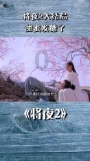 用人单位把加班改成顶班合法吗？游戏画面