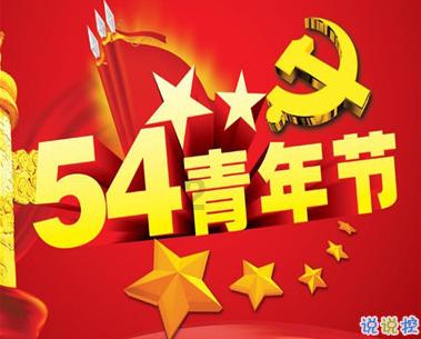 被困的小恶魔