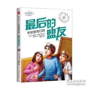 救援印度女子
