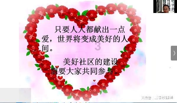 拯救科学家