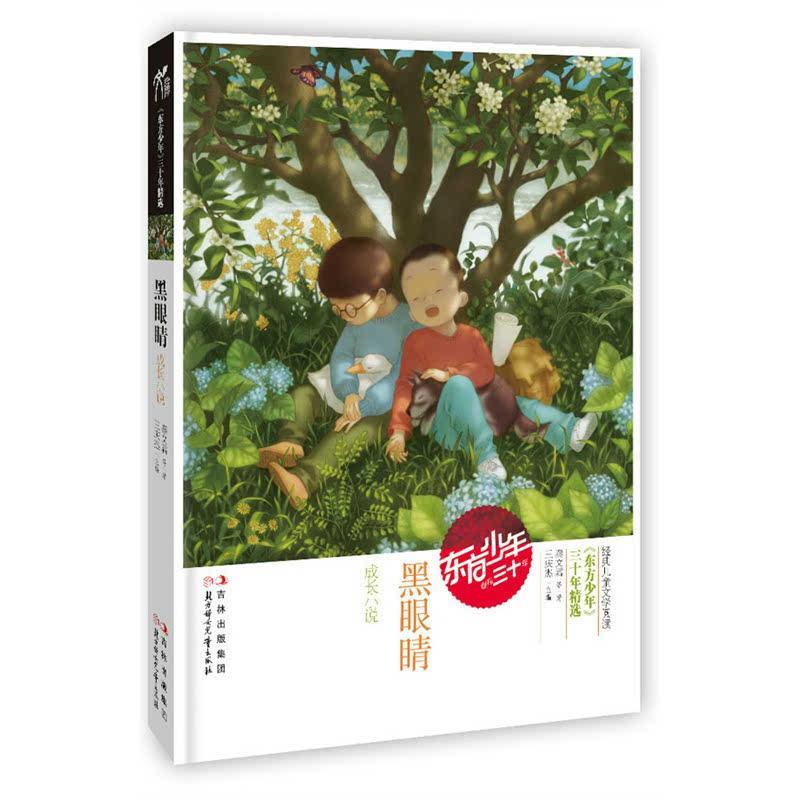 哪吒L内饰得到曝光，配双联屏和车载冰箱，纯电和增程动力可选